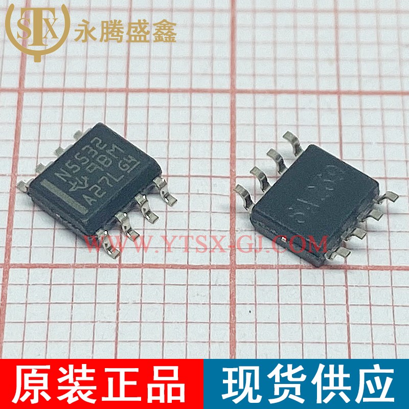 NE5532DR